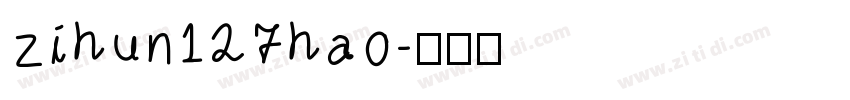 zihun127hao字体转换
