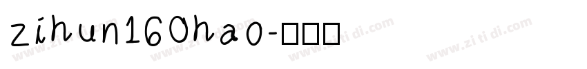 zihun160hao字体转换