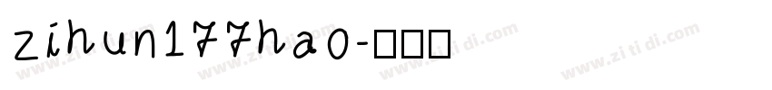 zihun177hao字体转换