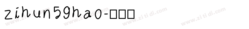 zihun59hao字体转换
