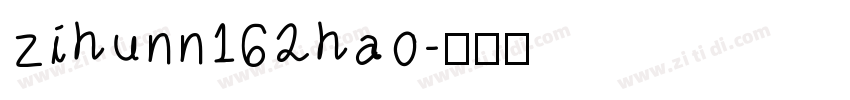 zihunn162hao字体转换