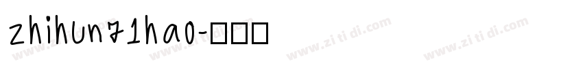 zhihun71hao字体转换