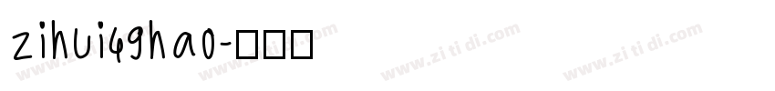 zihui49hao字体转换