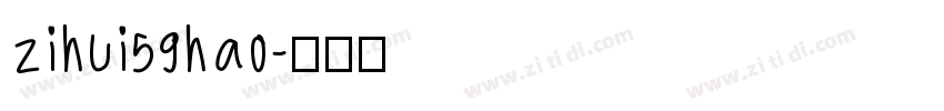 zihui59hao字体转换