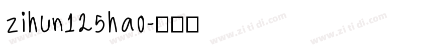 zihun125hao字体转换