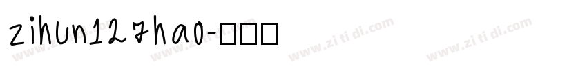 zihun127hao字体转换