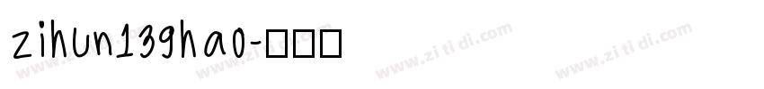 zihun139hao字体转换