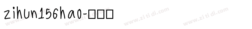 zihun156hao字体转换
