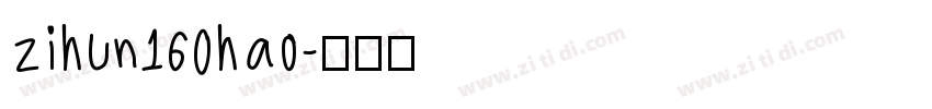 zihun160hao字体转换
