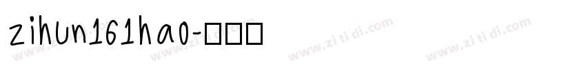 zihun161hao字体转换