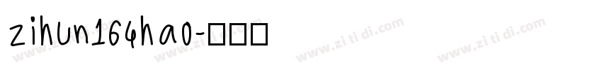 zihun164hao字体转换