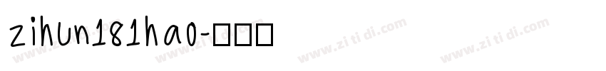 zihun181hao字体转换