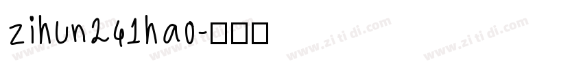 zihun241hao字体转换