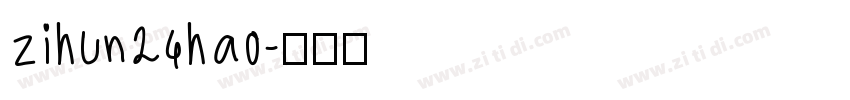 zihun24hao字体转换
