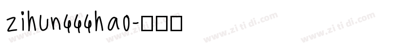 zihun444hao字体转换