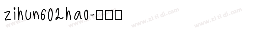 zihun602hao字体转换