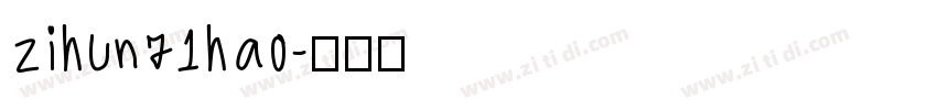 zihun71hao字体转换