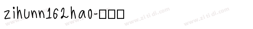 zihunn162hao字体转换