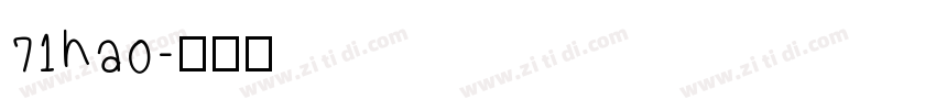 71hao字体转换