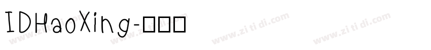 IDHaoXing字体转换