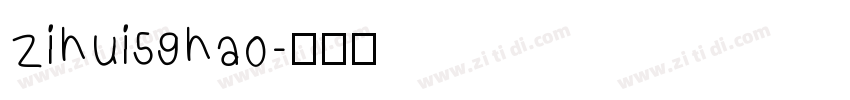 zihui59hao字体转换
