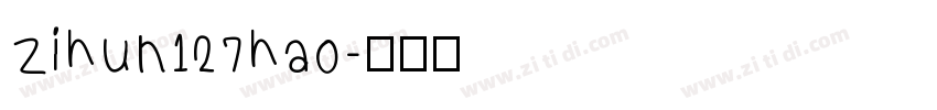 zihun127hao字体转换