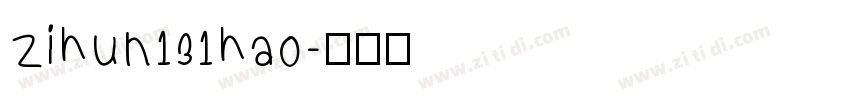 zihun131hao字体转换