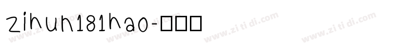 zihun181hao字体转换