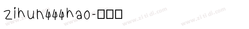 zihun444hao字体转换
