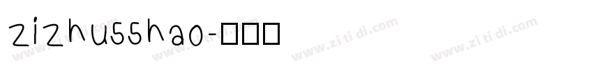 zizhu55hao字体转换