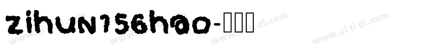 zihun156hao字体转换