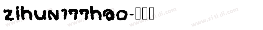 zihun177hao字体转换
