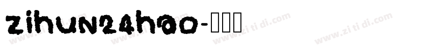 zihun24hao字体转换