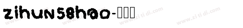 zihun58hao字体转换