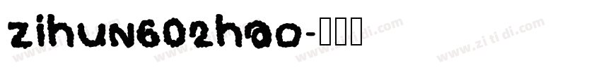 zihun602hao字体转换