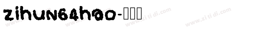 zihun64hao字体转换