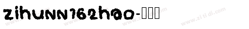 zihunn162hao字体转换