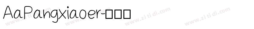 AaPangxiaoer字体转换