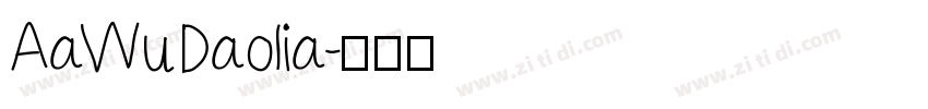 AaWuDaolia字体转换