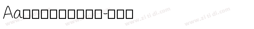 Aa古希腊掌管可爱的神字体转换