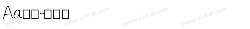 Aa字咖字体转换