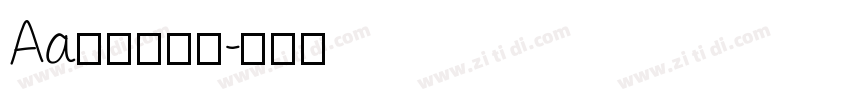 Aa粗楷大字库字体转换