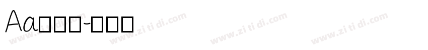 Aa阳关曲字体转换