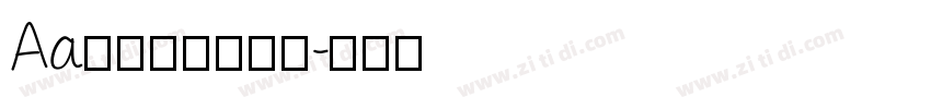Aa黑体非商业使用字体转换