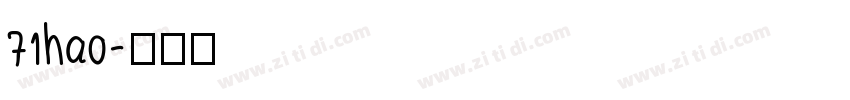 71hao字体转换