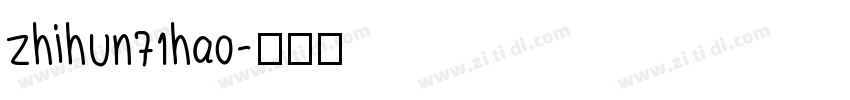 zhihun71hao字体转换