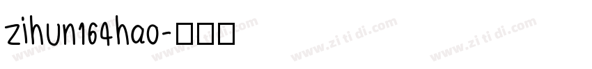 zihun164hao字体转换