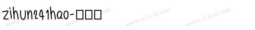 zihun241hao字体转换