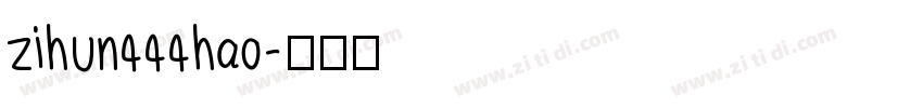 zihun444hao字体转换