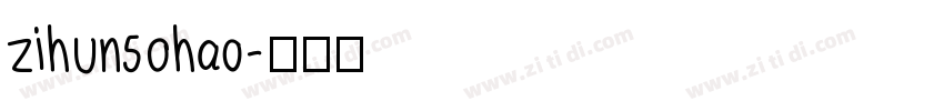 zihun50hao字体转换